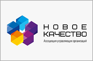 Новое качество