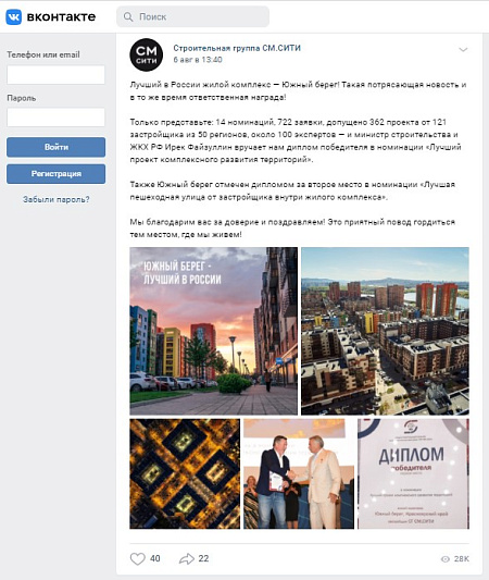 СМ.СИТИ. ВКонтакте