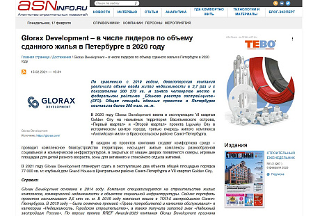 ASNinfo.ru