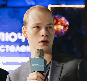 Никита Ландсберг